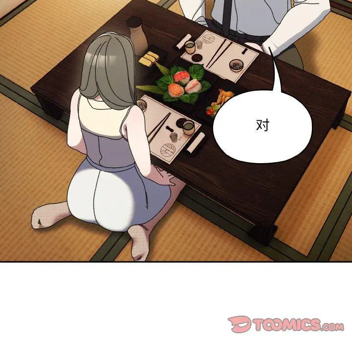 第66話