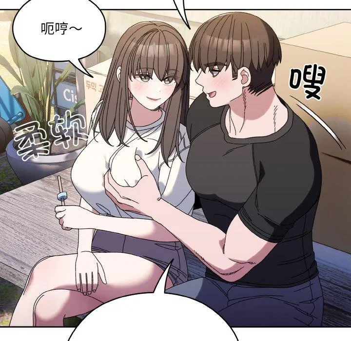 第66話