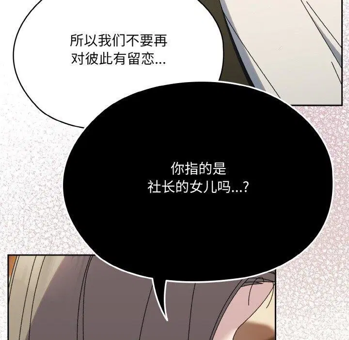 第66話