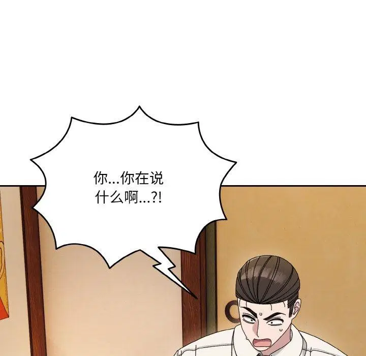 第66話