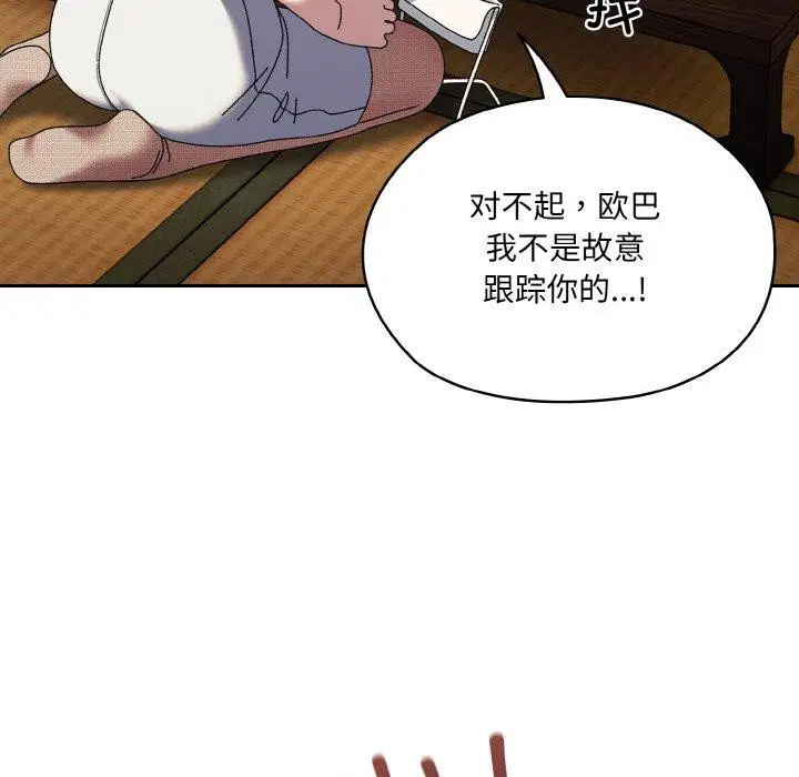 第66話