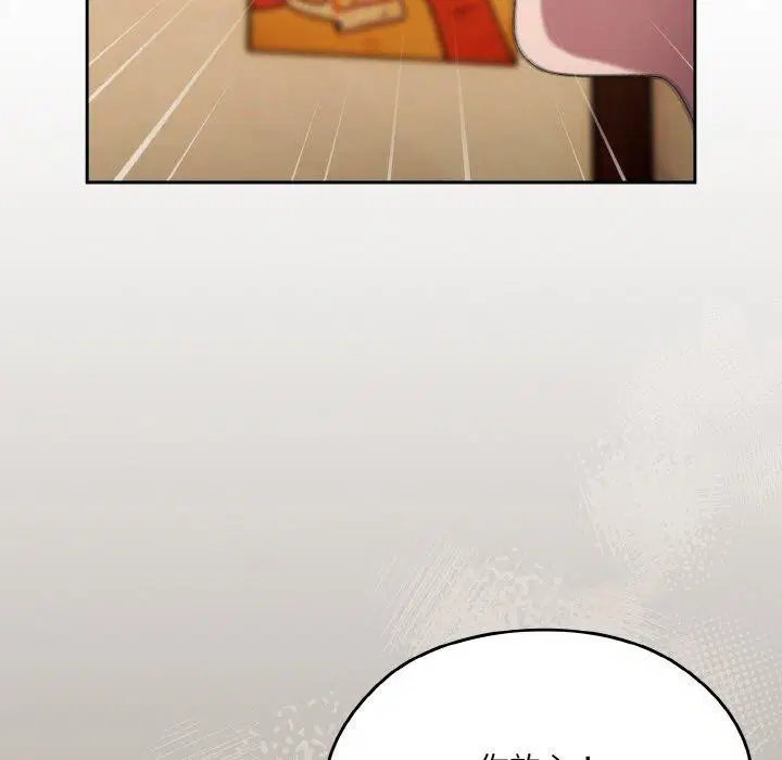第66話