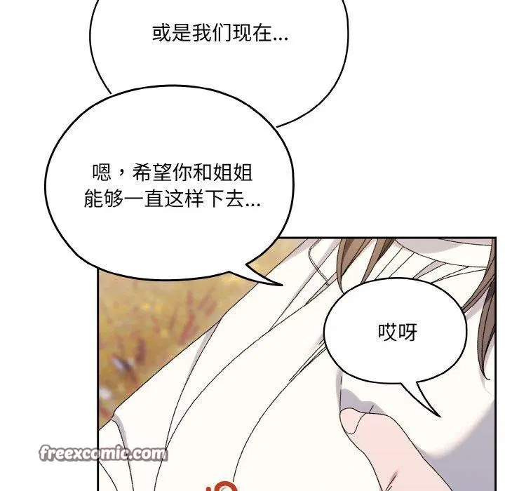第66話