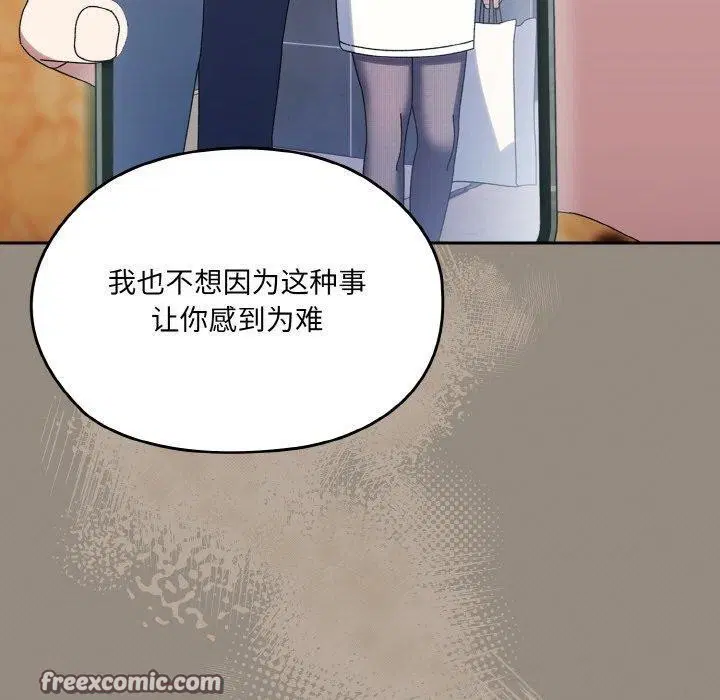 第66話