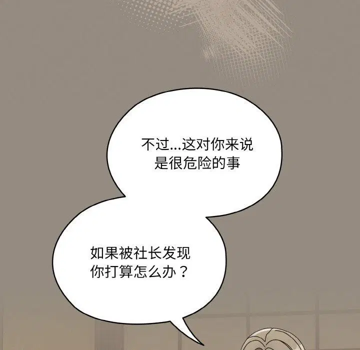 第66話
