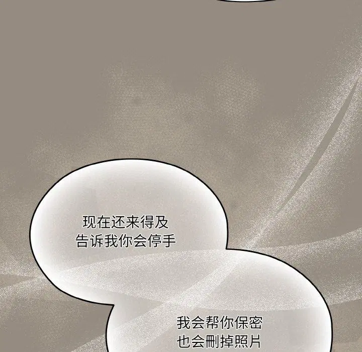 第66話