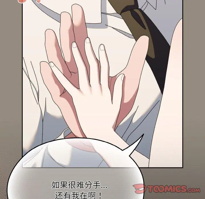 第66話