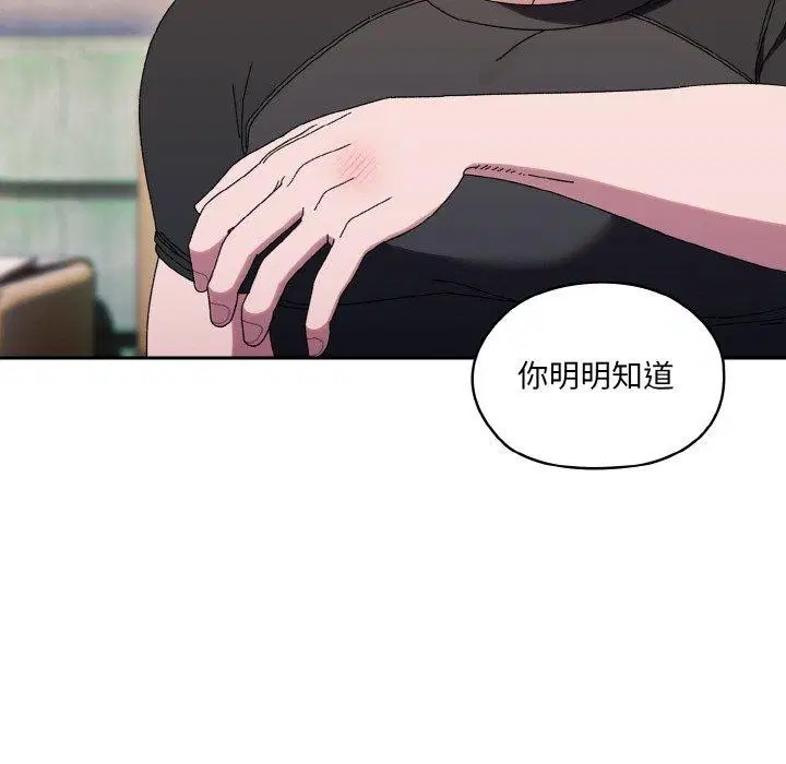 第66話