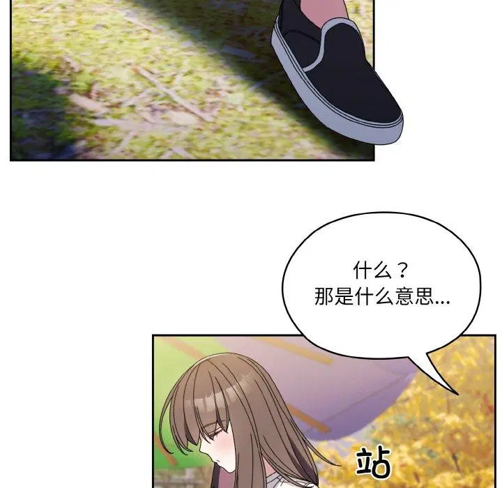 第66話