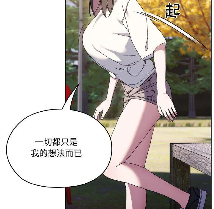 第66話