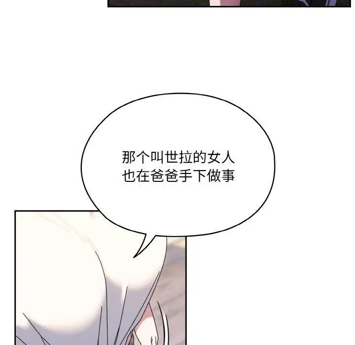 第66話