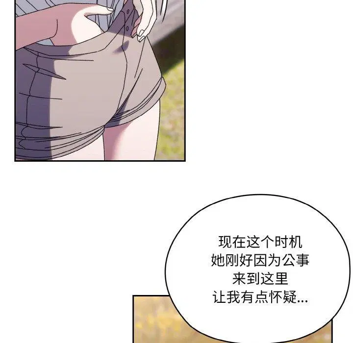 第66話