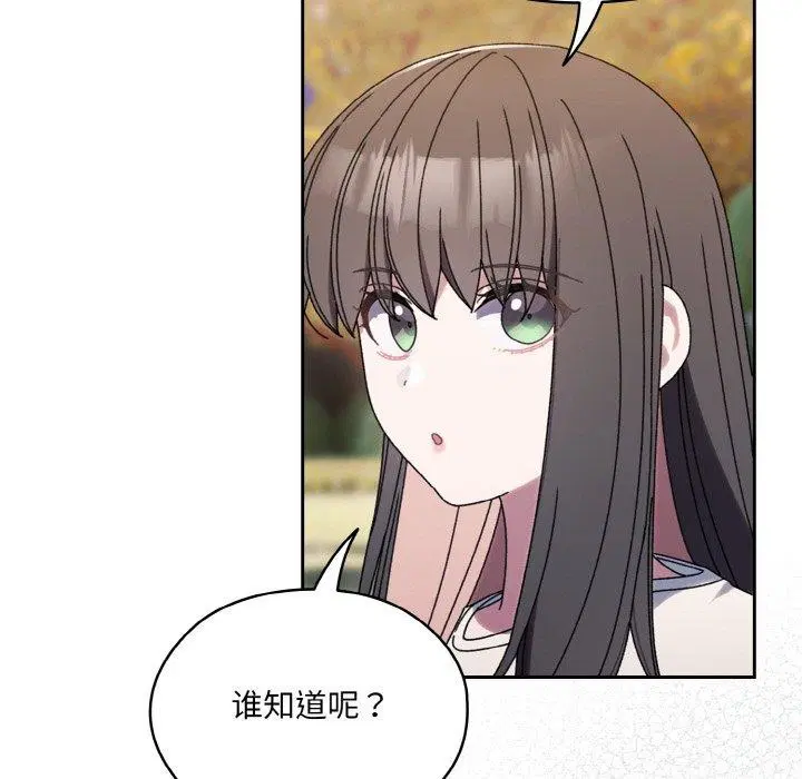 第66話