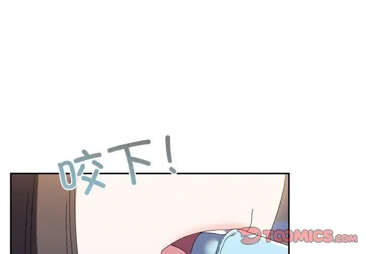 第66話