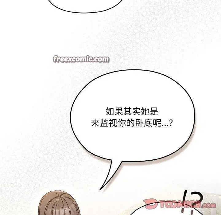 第66話