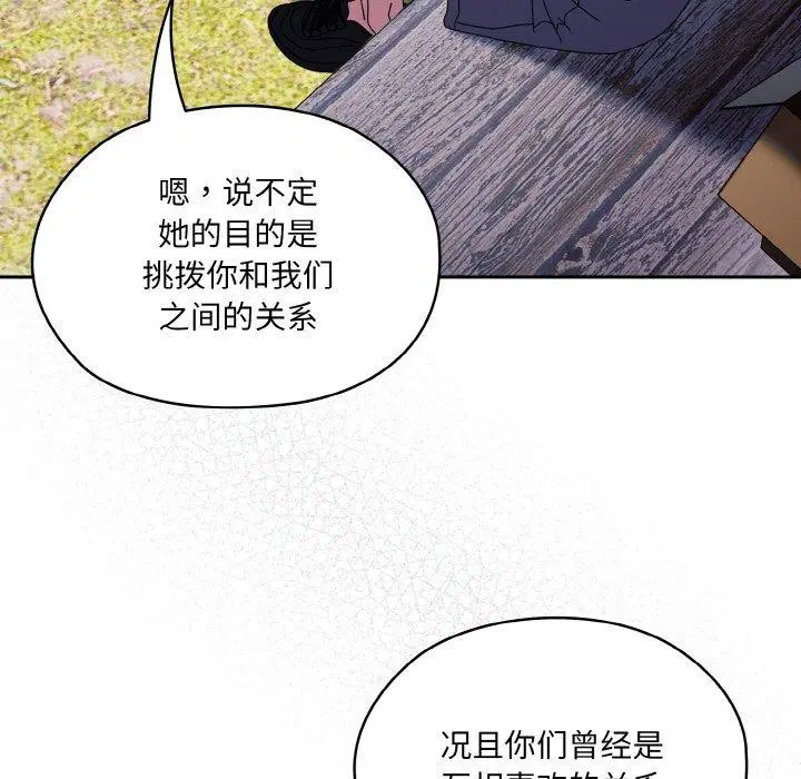 第66話