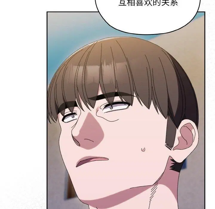 第66話