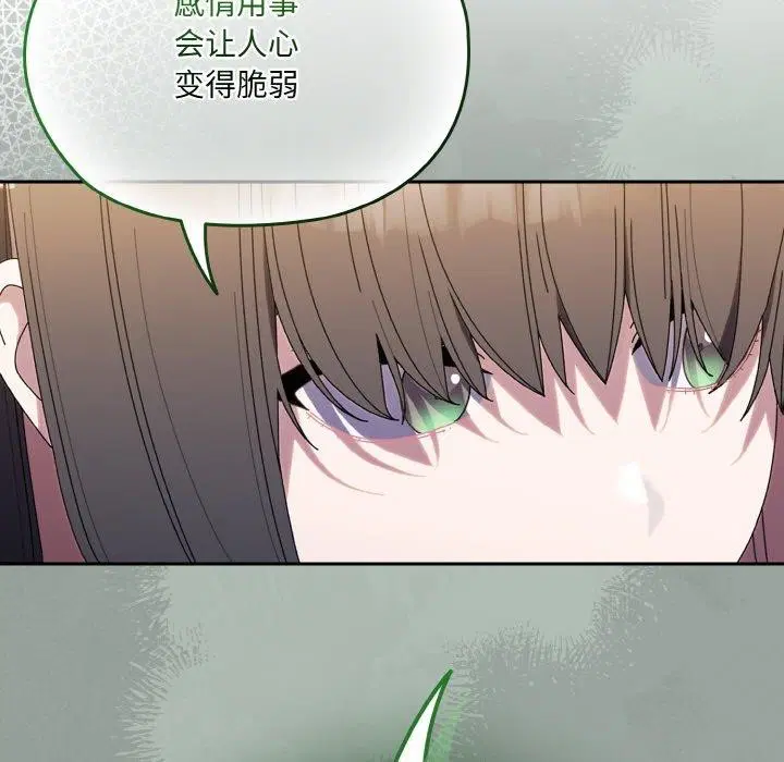 第66話