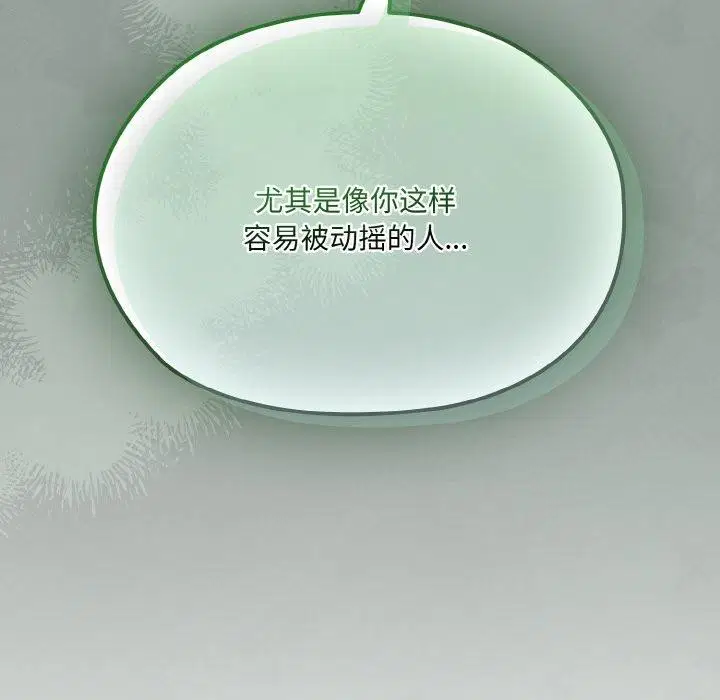 第66話