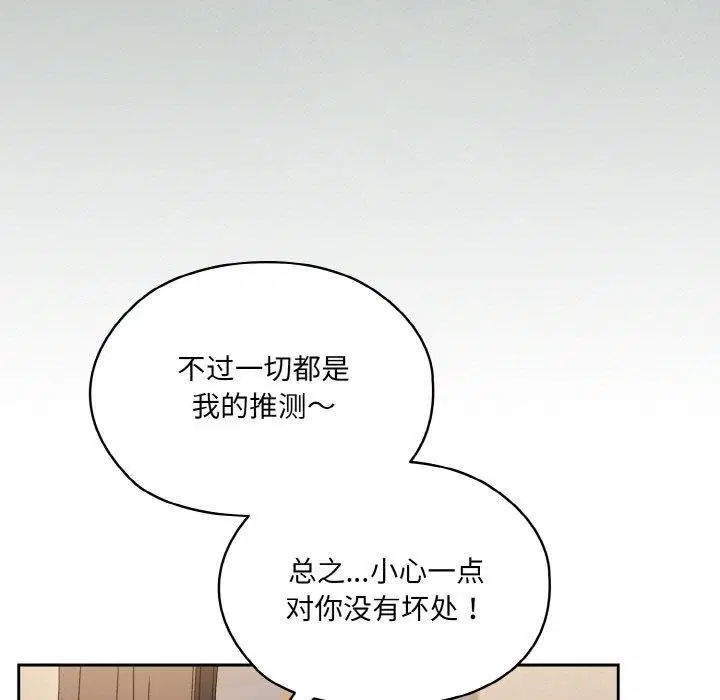 第66話