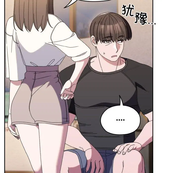 第66話