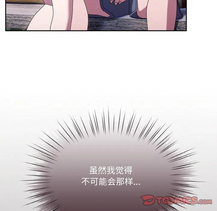 第66話