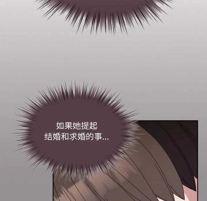 第66話