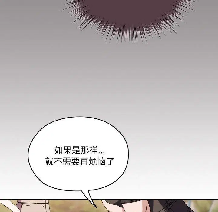 第66話