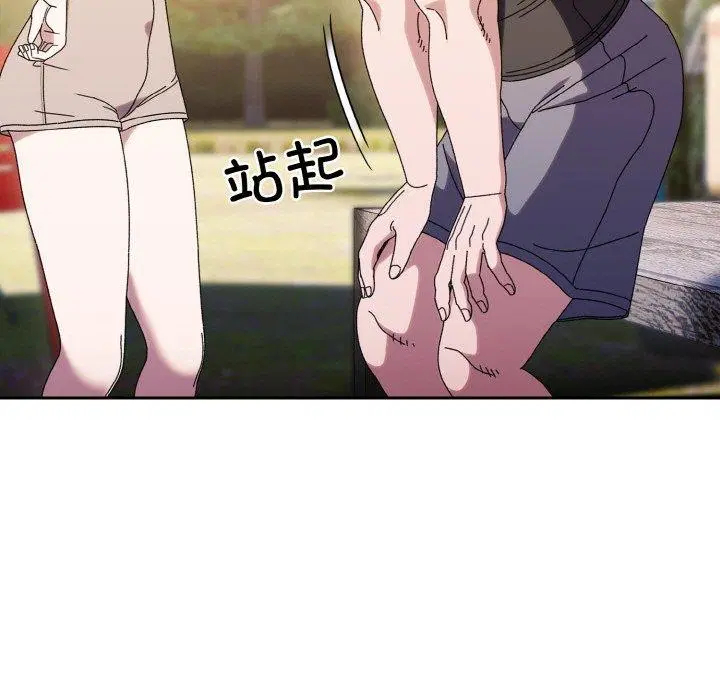 第66話