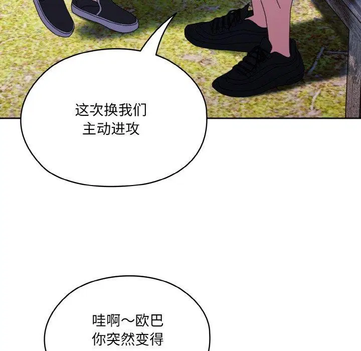 第66話