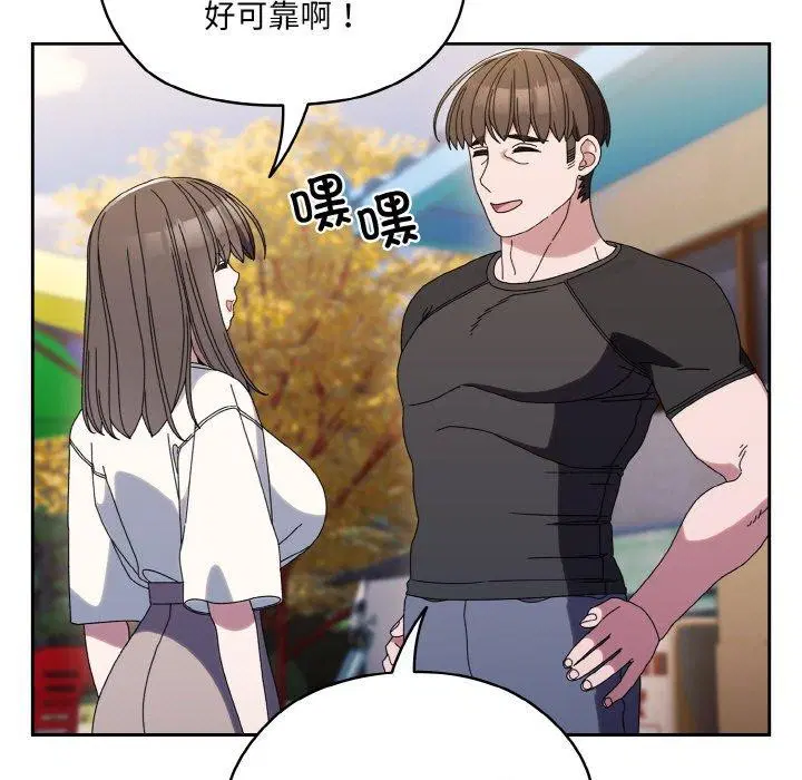 第66話