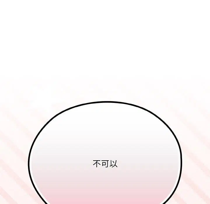 第66話