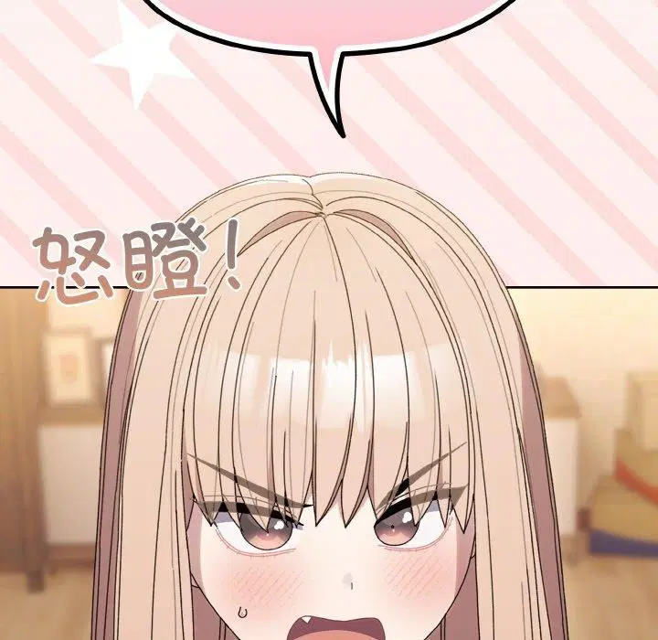 第66話