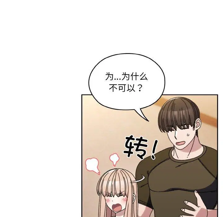 第66話