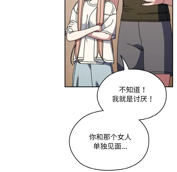 第66話