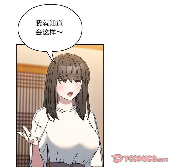 第66話