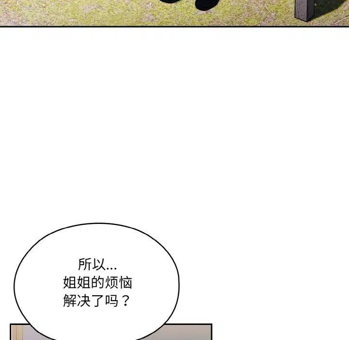 第66話