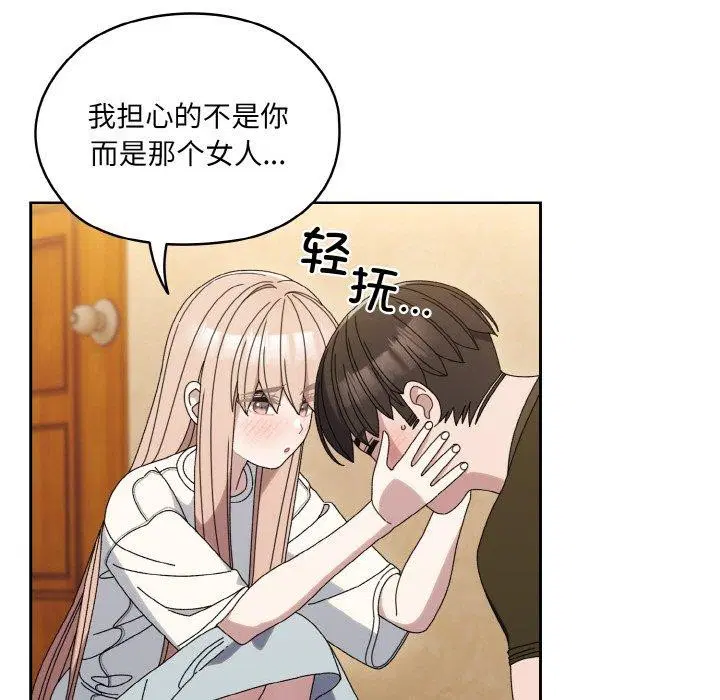 第66話
