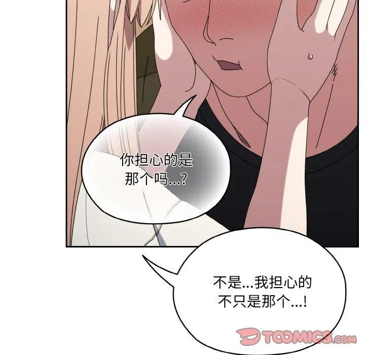 第66話