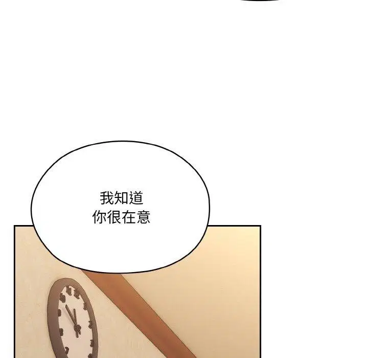 第66話
