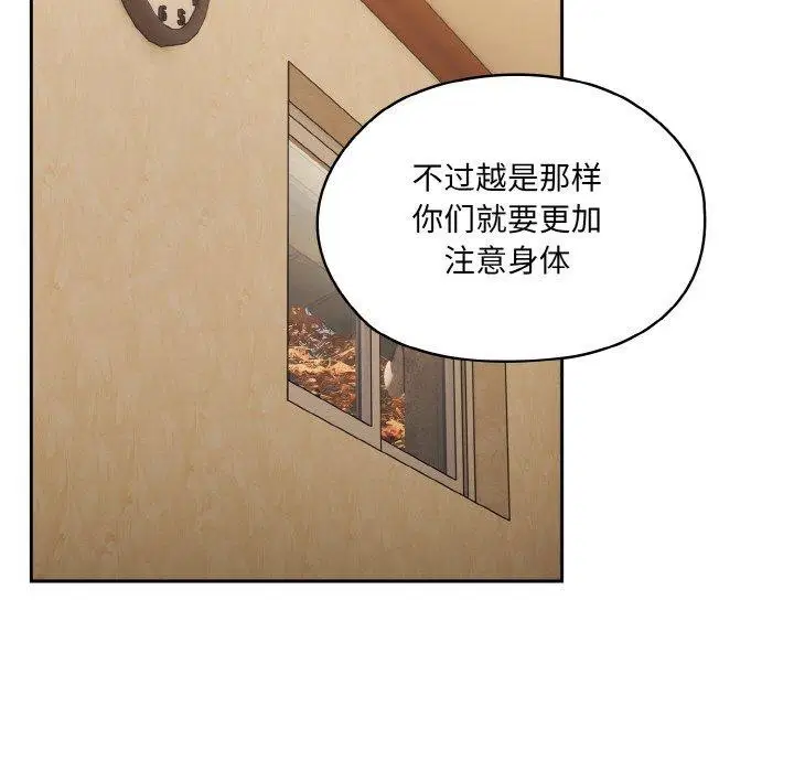 第66話
