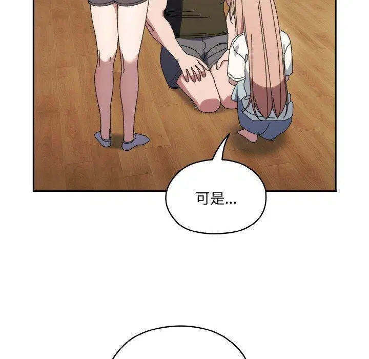 第66話