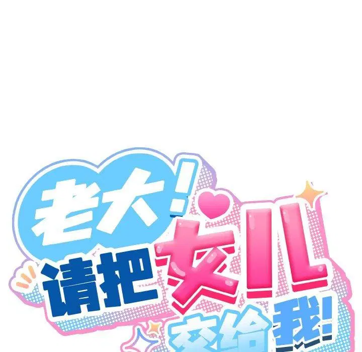 第66話