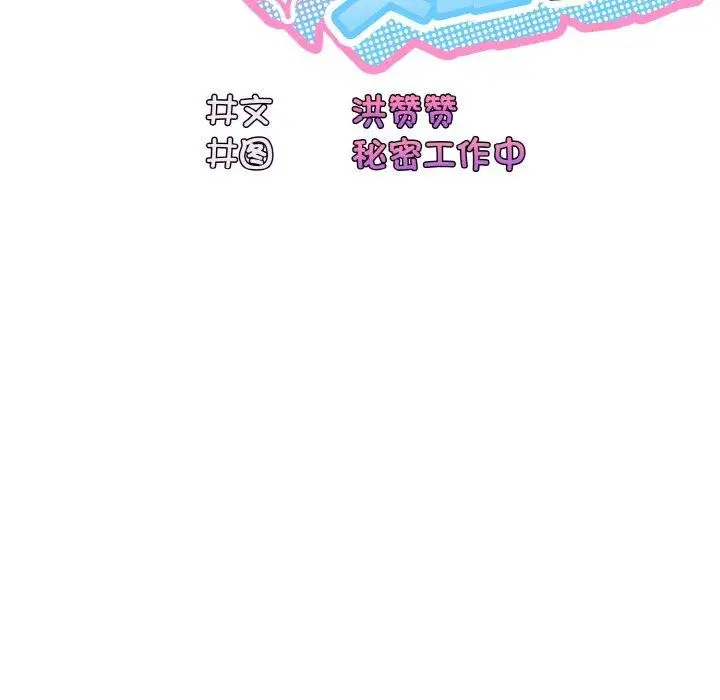 第66話