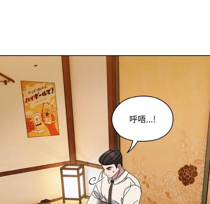 第66話