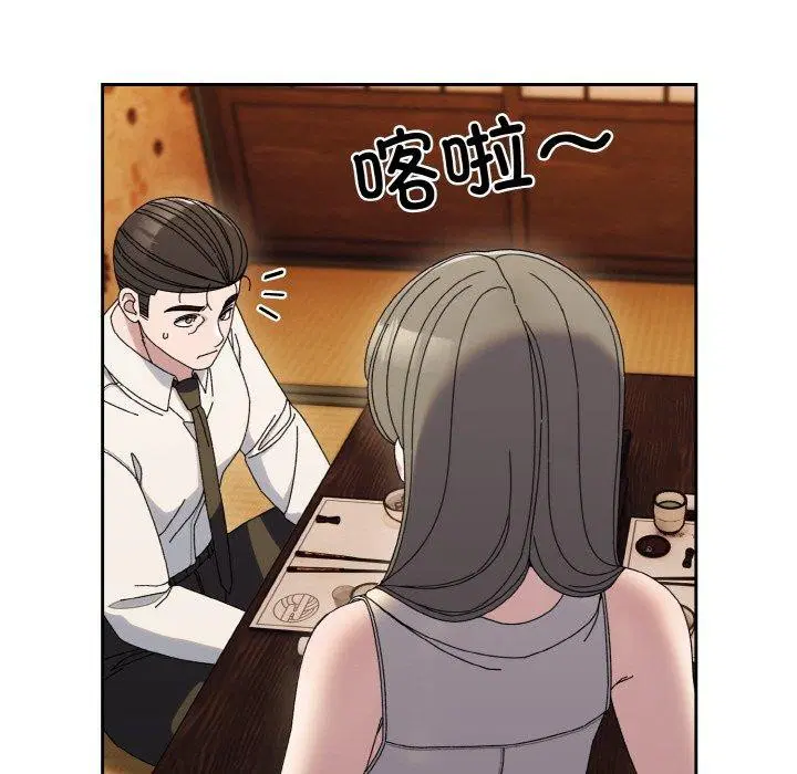 第66話