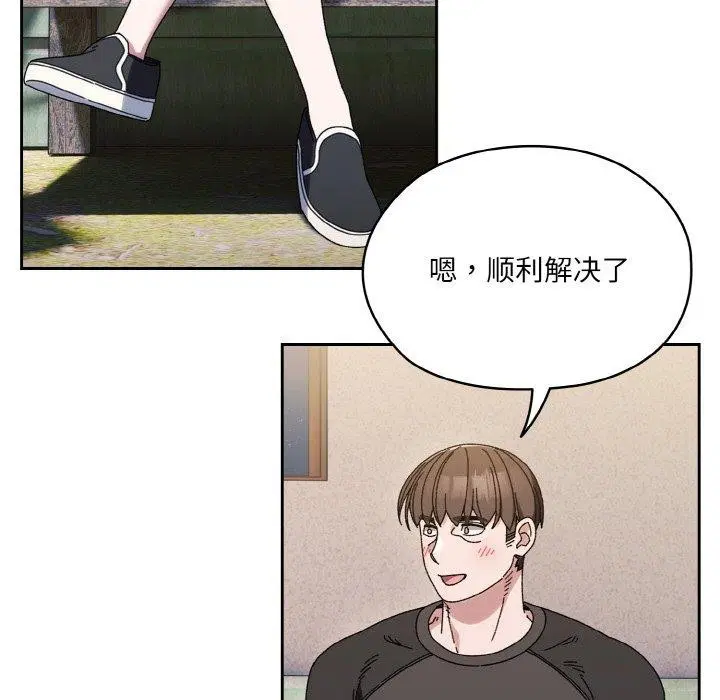 第66話