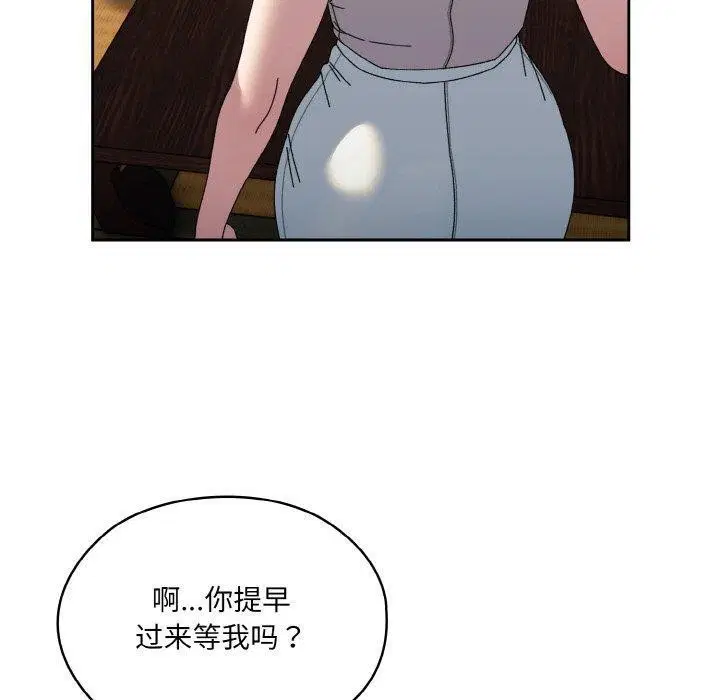 第66話