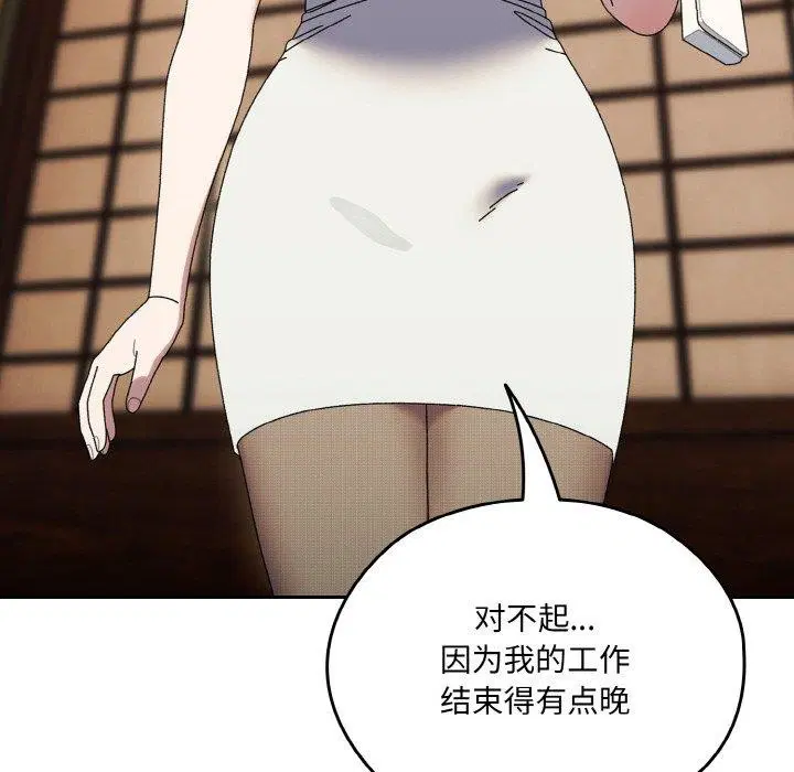 第66話