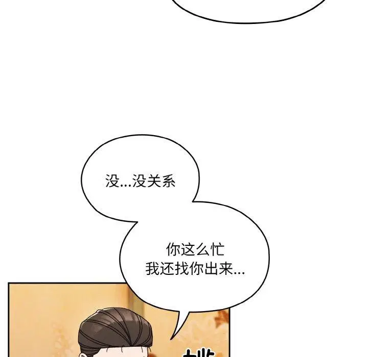 第66話